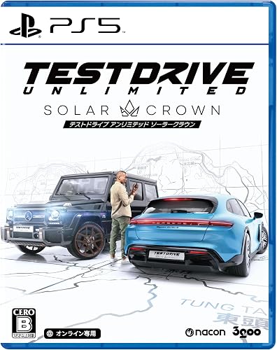Test Drive Unlimited Solar Crown（テストドライブ アンリミテッド